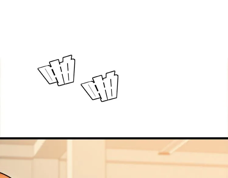 第14话 王者VS青铜 第14页
