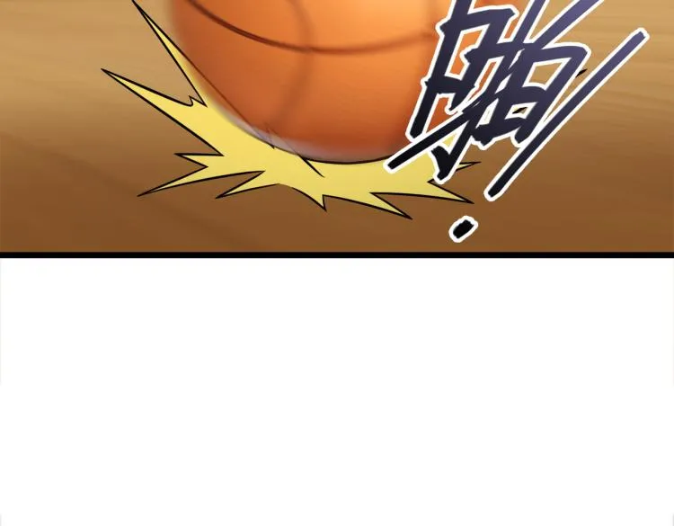 第14话 王者VS青铜 第16页