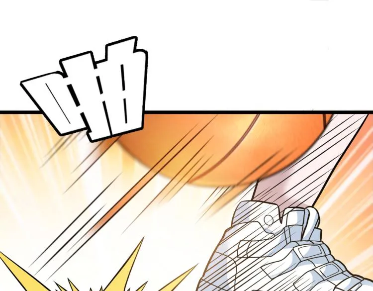 第14话 王者VS青铜 第22页