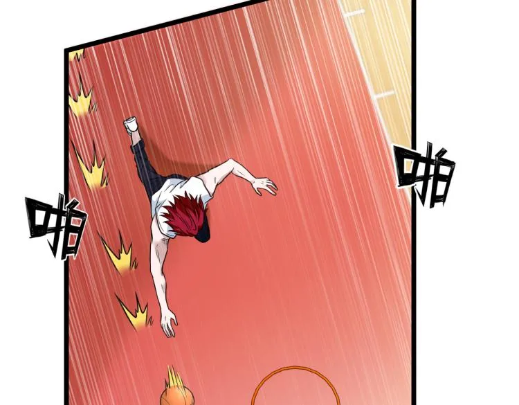 第14话 王者VS青铜 第24页