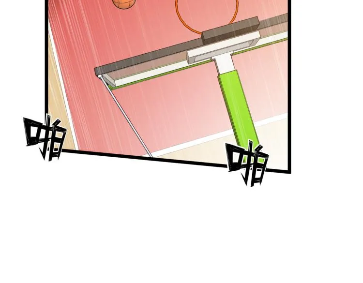 第14话 王者VS青铜 第25页