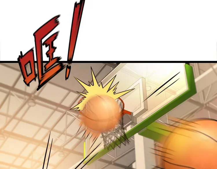 第14话 王者VS青铜 第31页