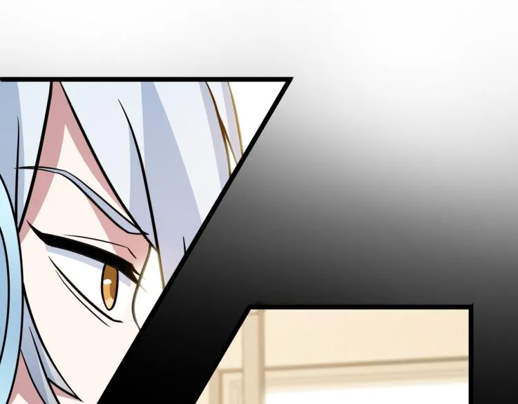 第14话 王者VS青铜 第41页
