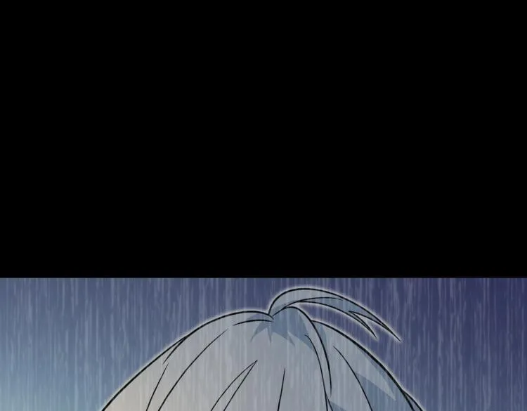 第14话 王者VS青铜 第46页