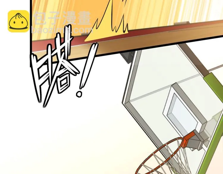 第14话 王者VS青铜 第83页