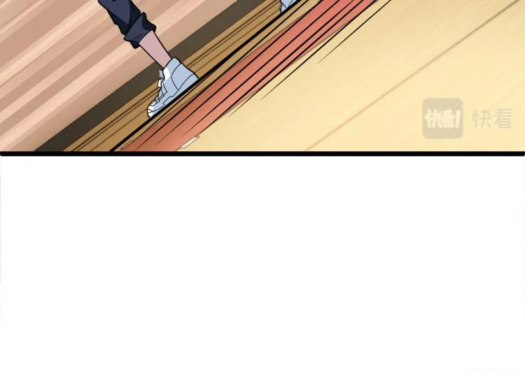 第14话 王者VS青铜 第87页