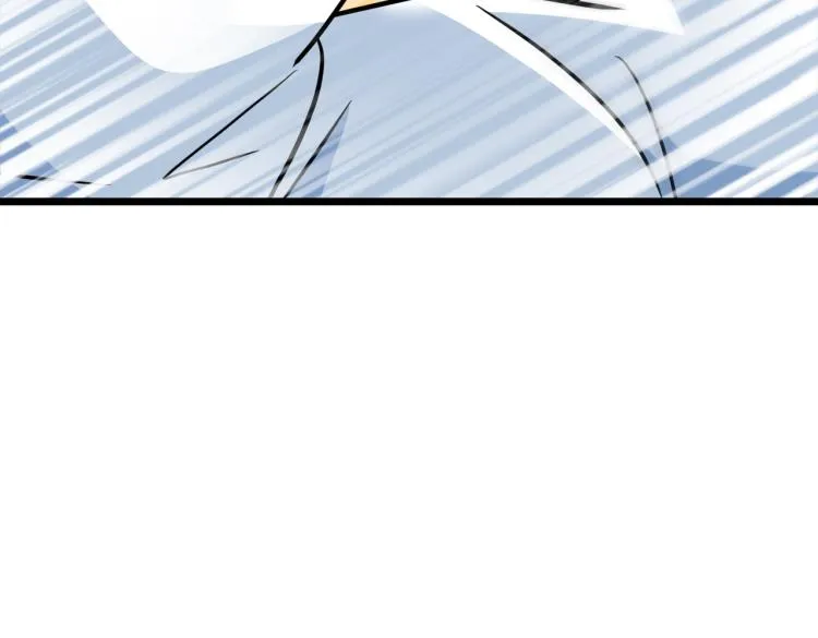 第14话 王者VS青铜 第90页