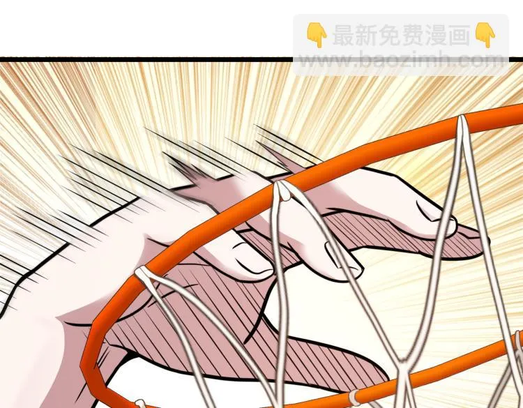 第14话 王者VS青铜 第91页