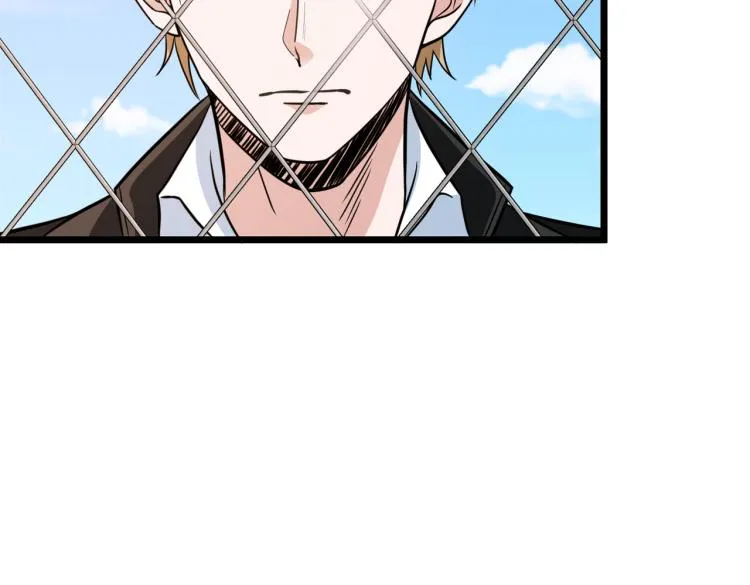 第14话 王者VS青铜 第109页