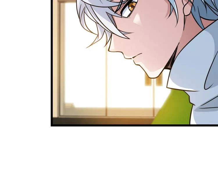 第14话 王者VS青铜 第141页