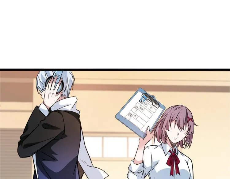 第14话 王者VS青铜 第171页