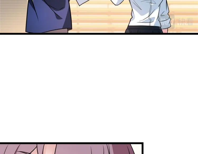 第14话 王者VS青铜 第172页
