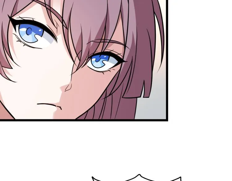 第14话 王者VS青铜 第173页