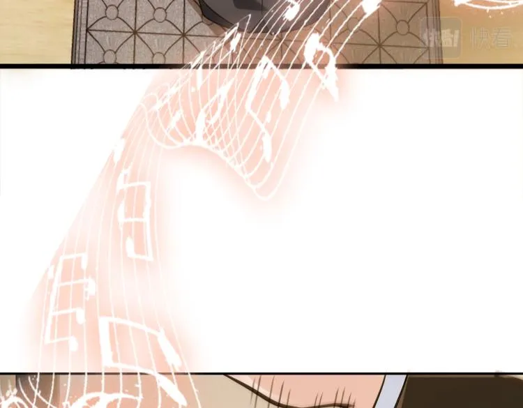 第15话 隐藏的新星 第9页