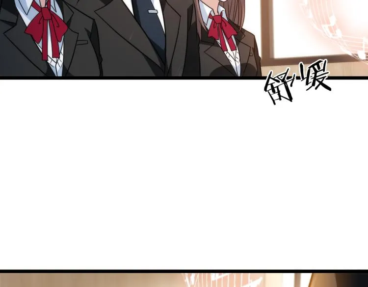 第15话 隐藏的新星 第15页