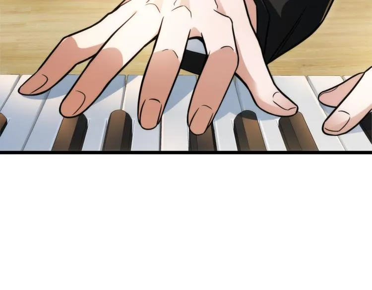 第15话 隐藏的新星 第17页