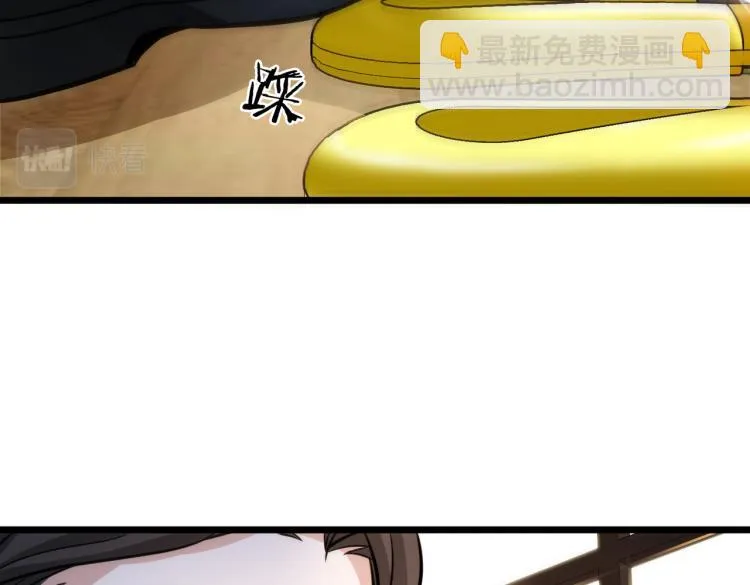 第15话 隐藏的新星 第22页