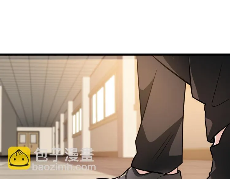 第15话 隐藏的新星 第44页