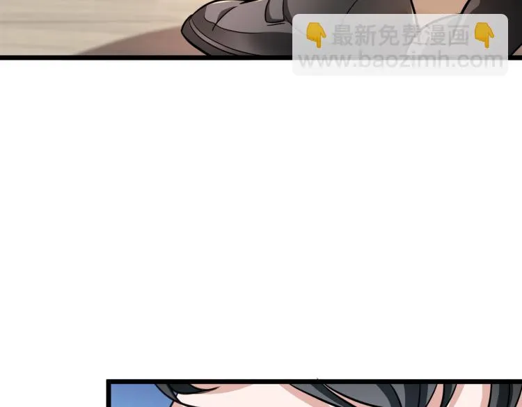 第15话 隐藏的新星 第45页
