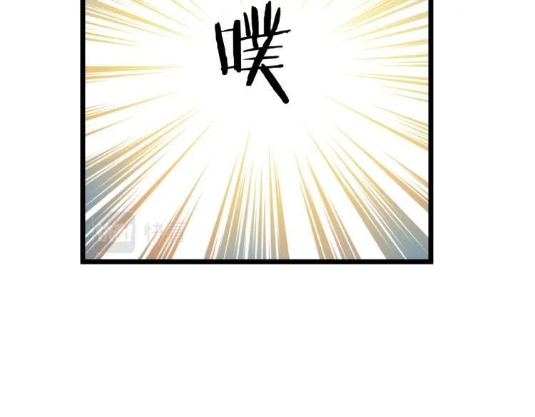 第15话 隐藏的新星 第50页