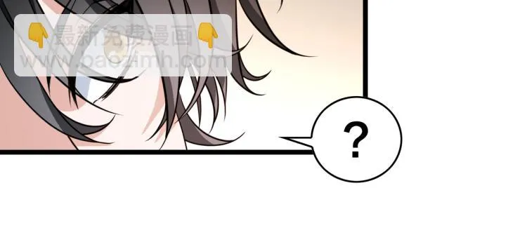 第15话 隐藏的新星 第53页