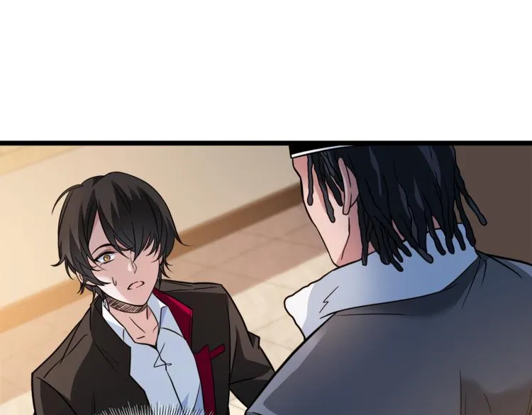 第15话 隐藏的新星 第54页