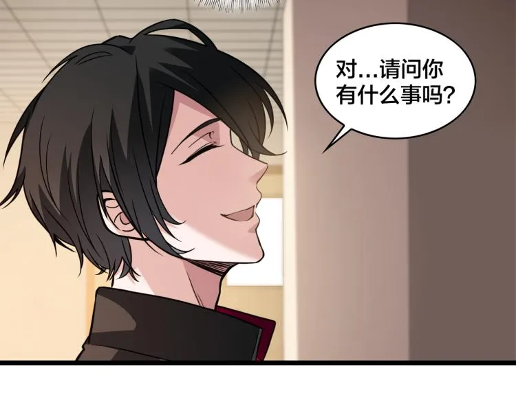 第15话 隐藏的新星 第59页