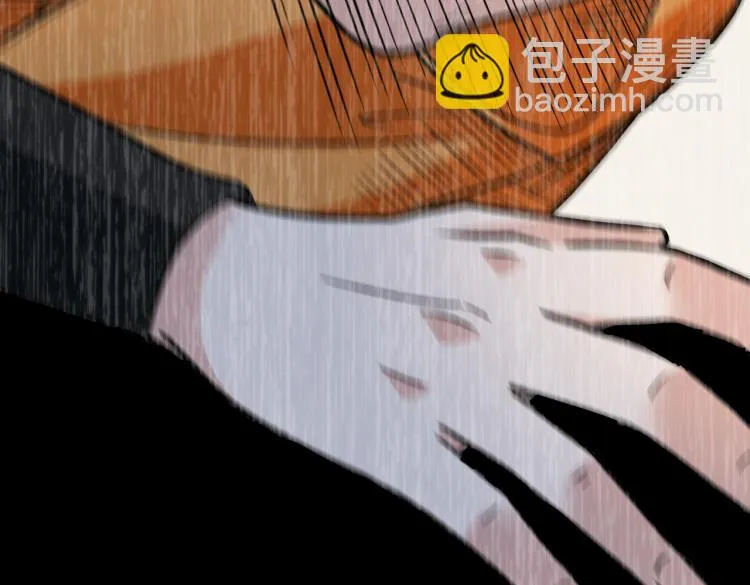 第15话 隐藏的新星 第88页