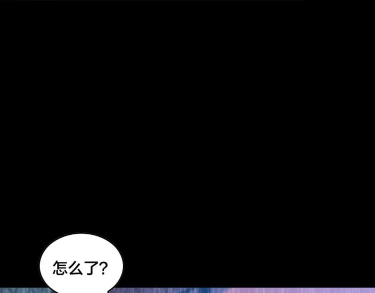 第15话 隐藏的新星 第116页