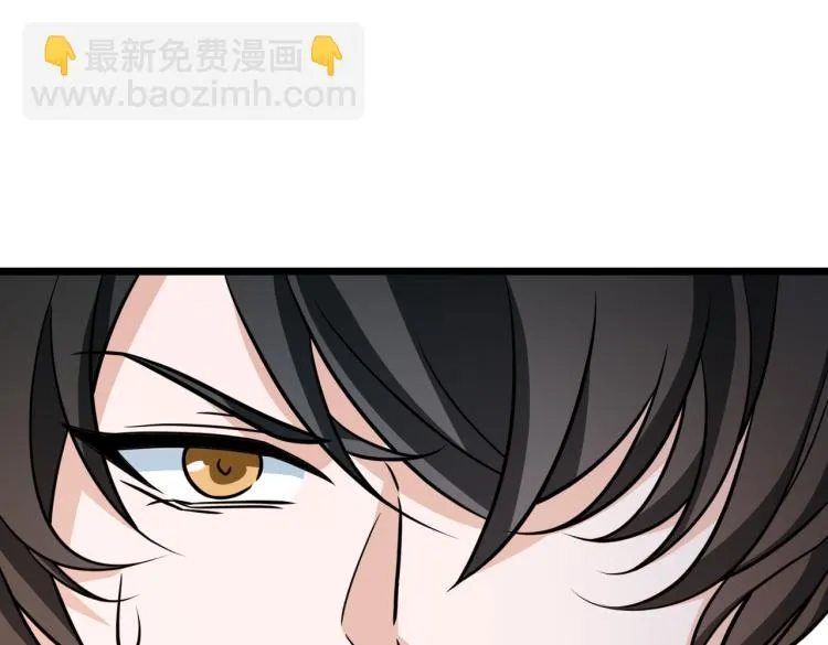 第15话 隐藏的新星 第136页