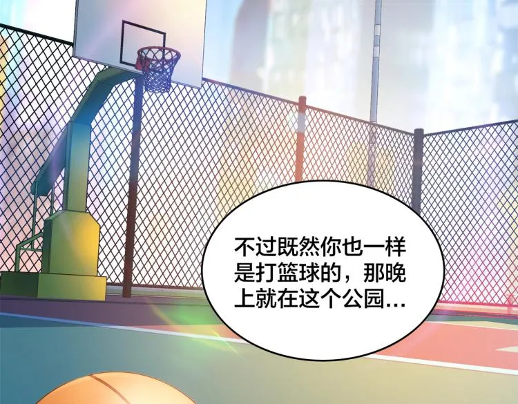 第15话 隐藏的新星 第140页