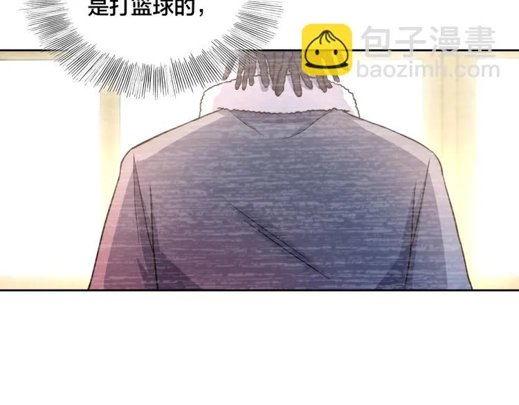 第16话 篮球野路子 第24页