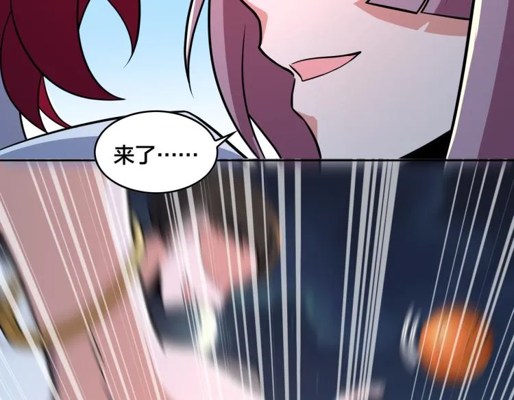 第16话 篮球野路子 第55页