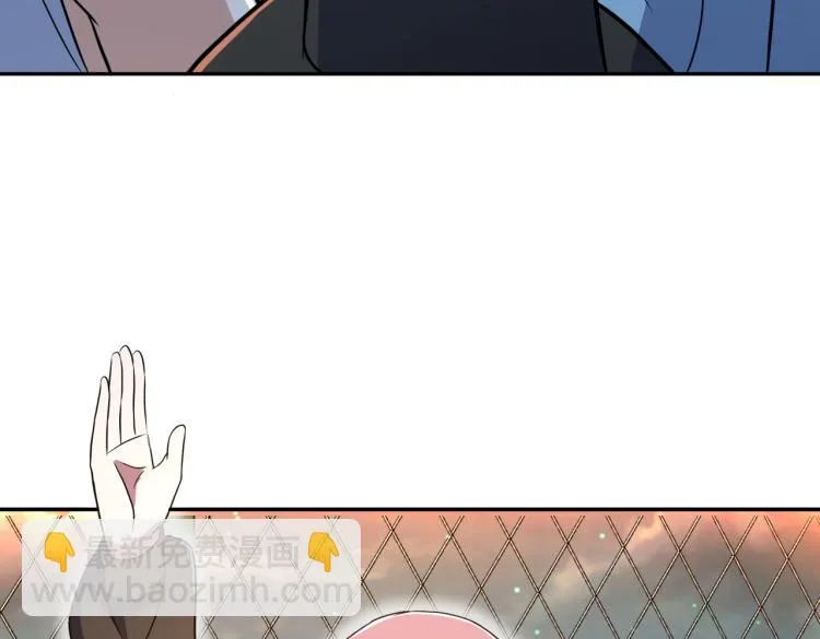 第16话 篮球野路子 第68页