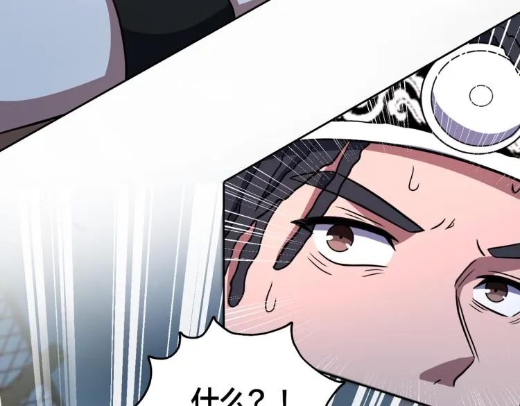 第16话 篮球野路子 第117页