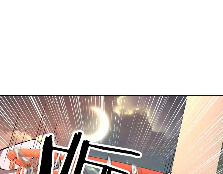 第16话 篮球野路子 第121页