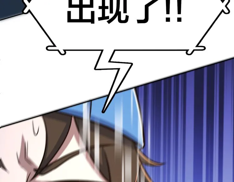 第16话 篮球野路子 第127页