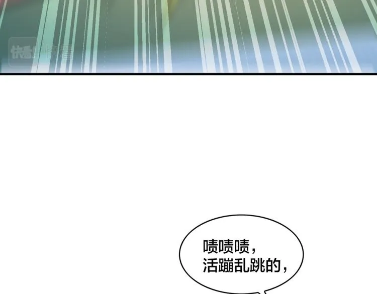 第17话 意料之中 第38页