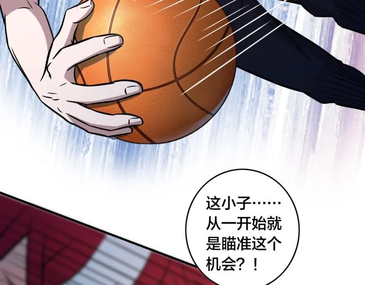 第17话 意料之中 第62页