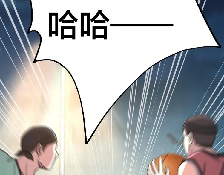 第17话 意料之中 第88页