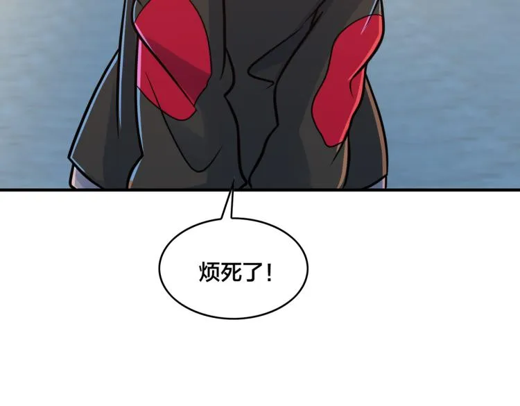 第17话 意料之中 第124页