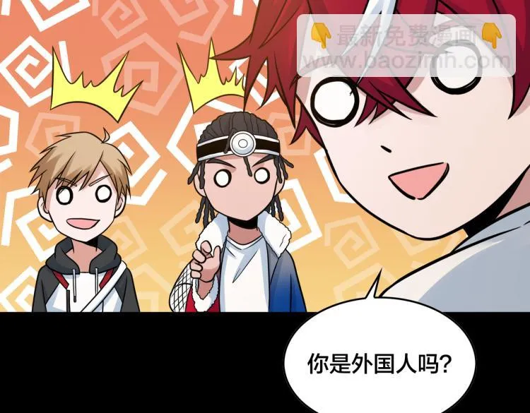 第18话 这就是篮球 第40页