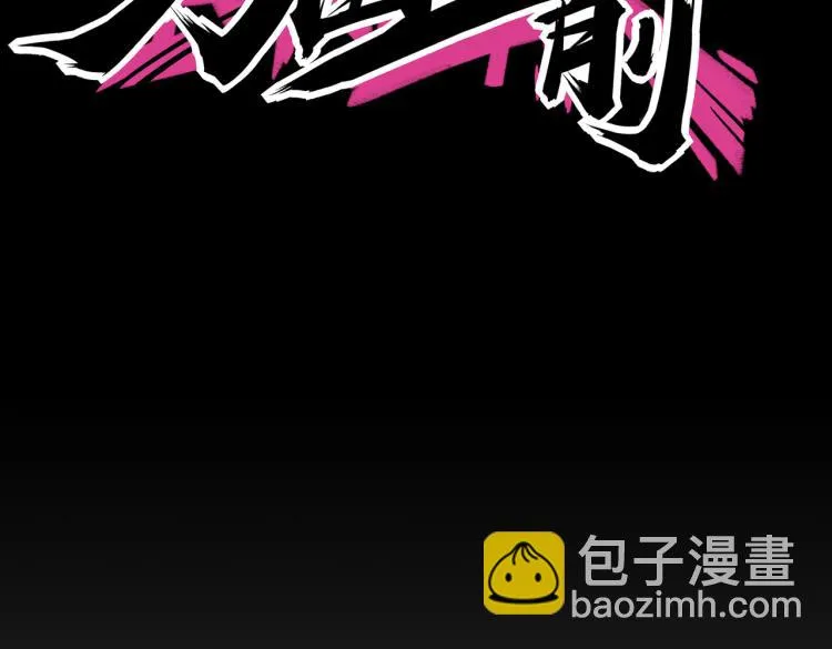 第18话 这就是篮球 第43页