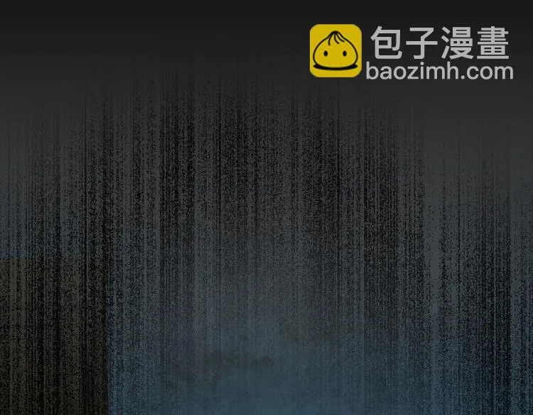 第18话 这就是篮球 第44页