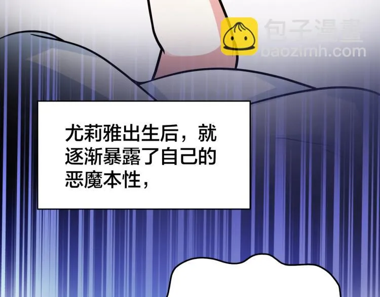 第18话 这就是篮球 第62页