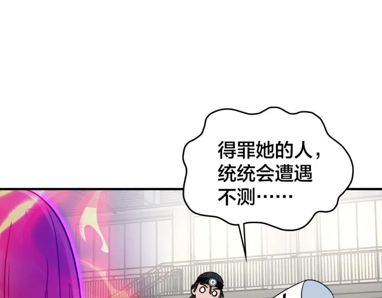 第18话 这就是篮球 第65页