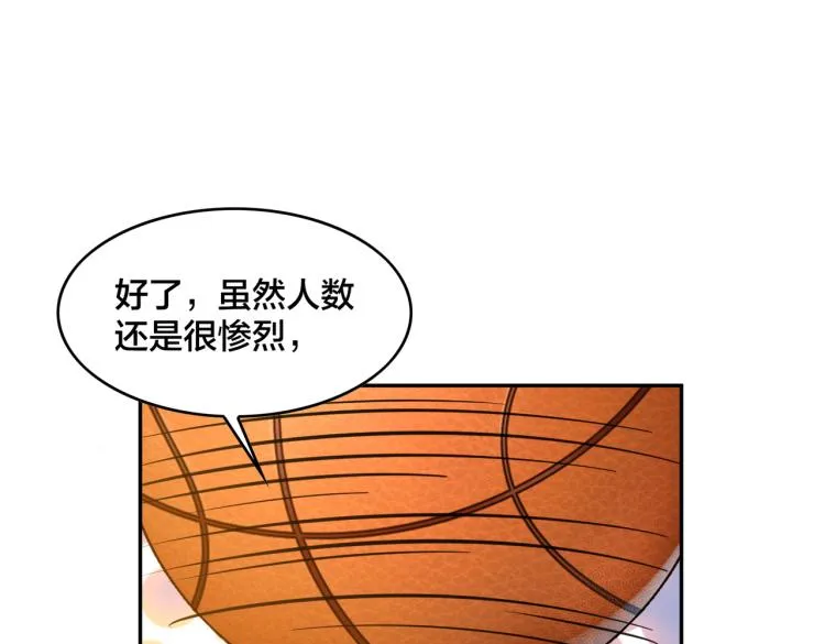 第18话 这就是篮球 第72页