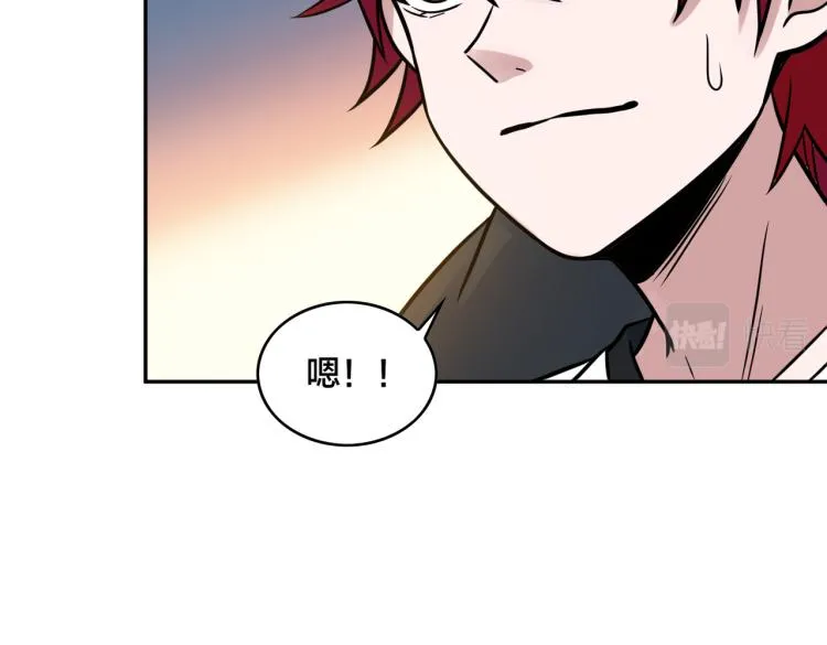 第18话 这就是篮球 第78页