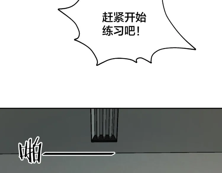 第18话 这就是篮球 第80页