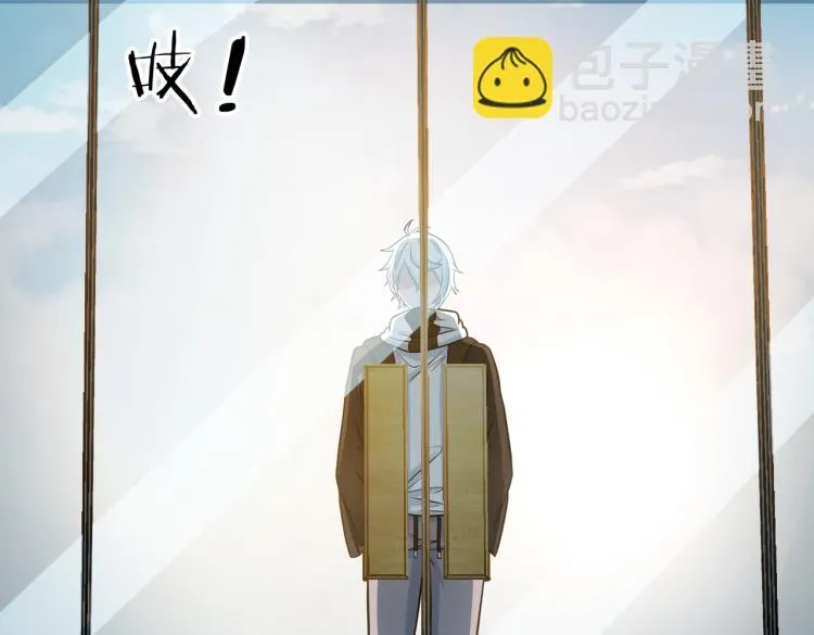 第18话 这就是篮球 第82页